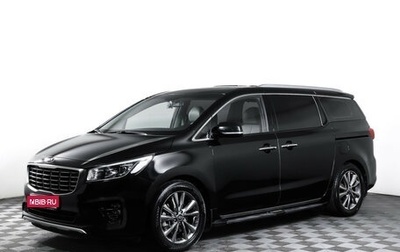 KIA Carnival III, 2019 год, 2 990 000 рублей, 1 фотография