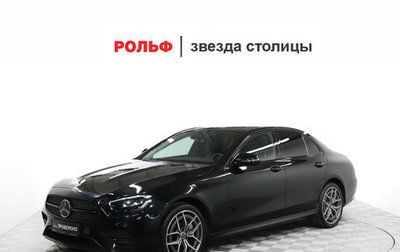 Mercedes-Benz E-Класс, 2021 год, 5 499 000 рублей, 1 фотография