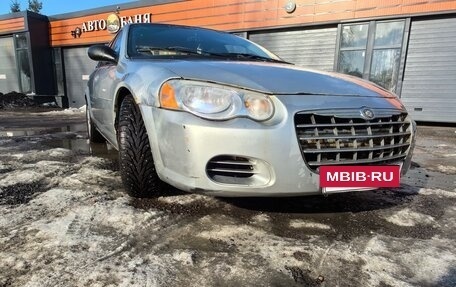 Chrysler Sebring II, 2003 год, 250 000 рублей, 2 фотография
