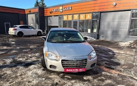 Chrysler Sebring II, 2003 год, 250 000 рублей, 8 фотография