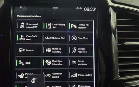 Volvo XC90 II рестайлинг, 2019 год, 4 850 000 рублей, 12 фотография