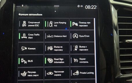 Volvo XC90 II рестайлинг, 2019 год, 4 850 000 рублей, 13 фотография