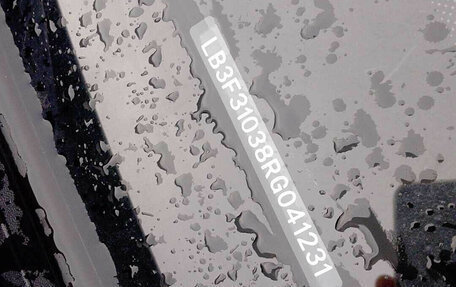 Geely Emgrand, 2024 год, 1 531 000 рублей, 10 фотография