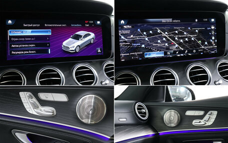 Mercedes-Benz E-Класс, 2021 год, 5 499 000 рублей, 20 фотография