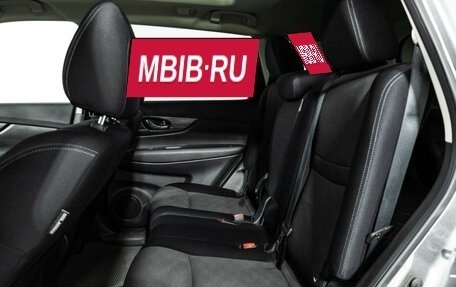 Nissan X-Trail, 2018 год, 1 899 585 рублей, 10 фотография