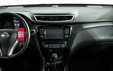 Nissan X-Trail, 2018 год, 1 899 585 рублей, 14 фотография