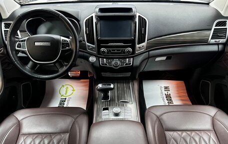 Haval H9 I рестайлинг, 2022 год, 2 995 000 рублей, 12 фотография