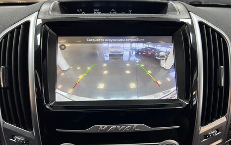 Haval H9 I рестайлинг, 2022 год, 2 995 000 рублей, 24 фотография