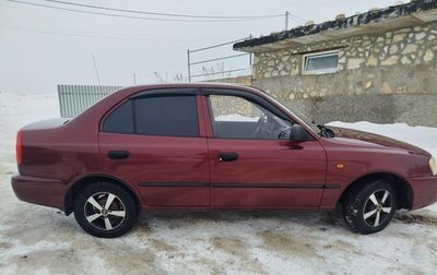 Hyundai Accent II, 2007 год, 400 000 рублей, 1 фотография