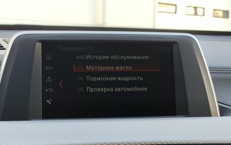 BMW X1, 2019 год, 3 199 000 рублей, 19 фотография