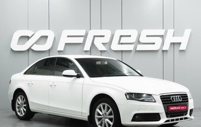 Audi A4, 2011 год, 1 244 000 рублей, 1 фотография