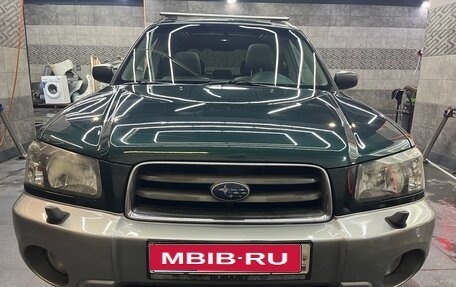 Subaru Forester, 2005 год, 850 000 рублей, 1 фотография