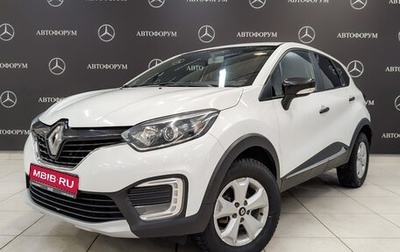 Renault Kaptur I рестайлинг, 2019 год, 1 100 000 рублей, 1 фотография
