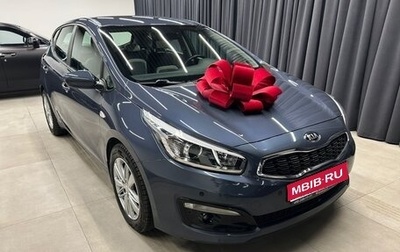 KIA cee'd III, 2018 год, 1 450 000 рублей, 1 фотография