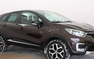 Renault Kaptur I рестайлинг, 2020 год, 1 679 000 рублей, 1 фотография