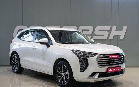 Haval Jolion, 2022 год, 1 919 000 рублей, 1 фотография