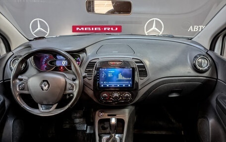 Renault Kaptur I рестайлинг, 2019 год, 1 100 000 рублей, 14 фотография