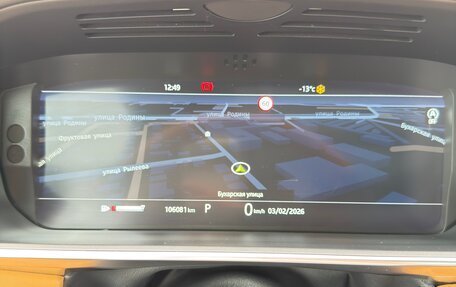 Land Rover Range Rover IV рестайлинг, 2018 год, 8 990 000 рублей, 12 фотография