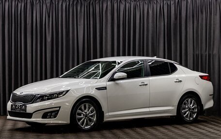 KIA Optima III, 2015 год, 1 555 000 рублей, 1 фотография