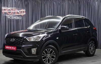 Hyundai Creta I рестайлинг, 2020 год, 1 749 000 рублей, 1 фотография