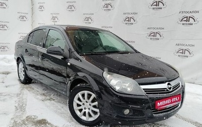 Opel Astra H, 2013 год, 450 000 рублей, 1 фотография