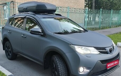 Toyota RAV4, 2014 год, 2 150 000 рублей, 1 фотография