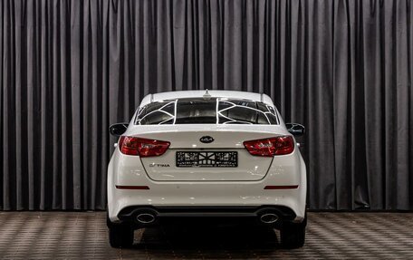 KIA Optima III, 2015 год, 1 555 000 рублей, 5 фотография