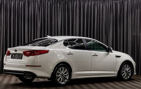 KIA Optima III, 2015 год, 1 555 000 рублей, 6 фотография