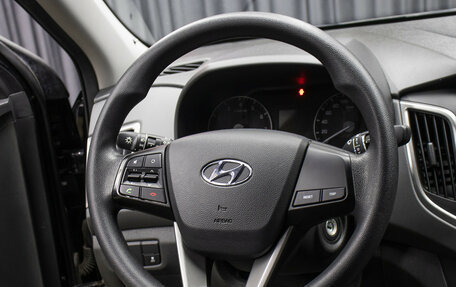 Hyundai Creta I рестайлинг, 2020 год, 1 749 000 рублей, 17 фотография