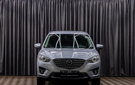 Mazda CX-5 II, 2016 год, 1 595 000 рублей, 2 фотография