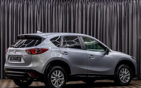 Mazda CX-5 II, 2016 год, 1 595 000 рублей, 6 фотография
