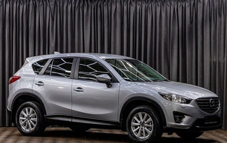 Mazda CX-5 II, 2016 год, 1 595 000 рублей, 3 фотография