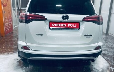Toyota RAV4, 2018 год, 2 870 000 рублей, 1 фотография