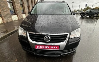 Volkswagen Touran III, 2008 год, 550 000 рублей, 1 фотография