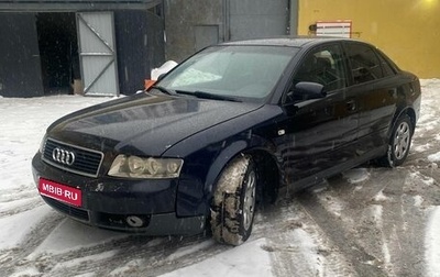 Audi A4, 2002 год, 380 000 рублей, 1 фотография