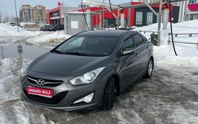 Hyundai i40 I рестайлинг, 2015 год, 1 120 000 рублей, 1 фотография