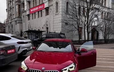 BMW 2 серия F44, 2021 год, 3 000 000 рублей, 1 фотография