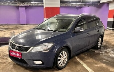 KIA cee'd I рестайлинг, 2012 год, 740 000 рублей, 1 фотография