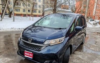 Honda Freed II, 2020 год, 1 690 000 рублей, 1 фотография