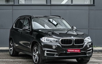 BMW X5, 2015 год, 3 289 000 рублей, 1 фотография