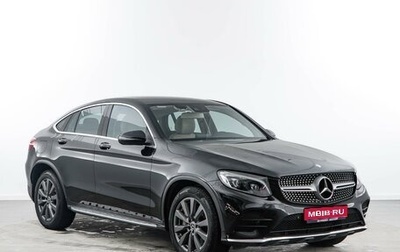 Mercedes-Benz GLC, 2017 год, 4 093 055 рублей, 1 фотография