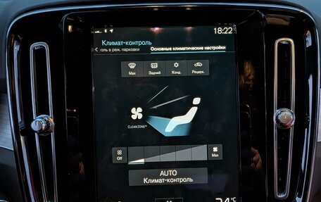 Volvo XC40 I, 2020 год, 2 500 000 рублей, 21 фотография