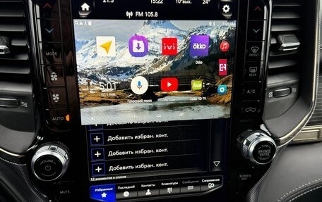 Rambler 1500, 2020 год, 7 700 000 рублей, 19 фотография