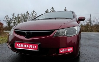 Honda Civic VIII, 2008 год, 730 000 рублей, 1 фотография