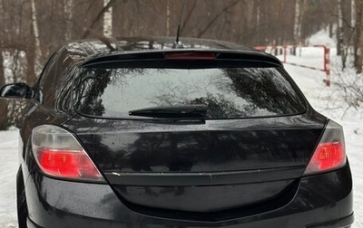 Opel Astra H, 2008 год, 488 000 рублей, 1 фотография