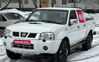 Nissan NP300, 2012 год, 970 000 рублей, 1 фотография
