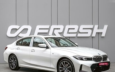 BMW 3 серия, 2025 год, 5 550 000 рублей, 1 фотография