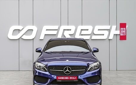 Mercedes-Benz C-Класс, 2016 год, 2 770 000 рублей, 3 фотография