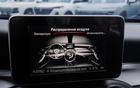 Mercedes-Benz C-Класс, 2016 год, 2 770 000 рублей, 21 фотография