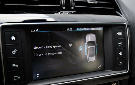 Jaguar F-Pace, 2017 год, 2 499 000 рублей, 17 фотография